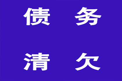 欠款同事可否通过法律途径追讨？